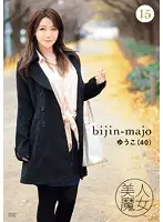 BIJN-015 - Beautiful Witch 15 - Yuuko - 40 years old