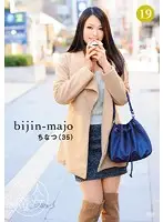 BIJN-019 - Beautiful Witch 19 (Chinatsu, 35 Years Old)