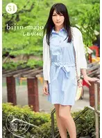 BIJN-031 - Beautiful Witch 31 Shiori, 40