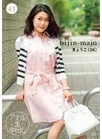 BIJN-041 - Beautiful Witch Kyoko 36 years old