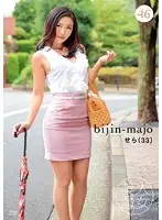 BIJN-046 - Hot Witch 46 - 33-Year-Old Sera