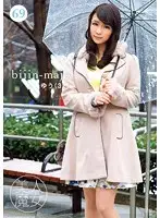 BIJN-069 - Beautiful Witch 69 - Yu, 32 Years Old