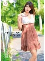 BIJN-088 - Beautiful Witch 88 Azusa 30 Years Old
