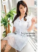 BIJN-102 - The Beautiful Witch 102 (Haruka, 43 Years Old)