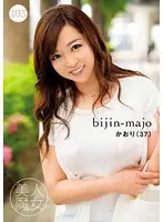 BIJN-103 - Beautiful Witch 103 Kaori, 37