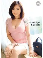 BIJN-106 - Hot Witch 106 - 44-Year-Old Arisa
