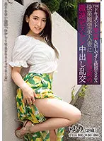 BIJN-207 - The Document. Instinct To Show Off Fully For Climaxing Sex. Pleasure Seeking Married Woman Breaks Boundaries For Quick Pounding Creampie Orgy. Yuri Sasahara