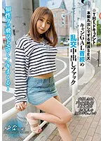 BIJN-226 -  THE Document Instinct Bare Cum SEX Can GAL Strangling Orgy Creampie Fuck Kitano Yuna