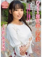 BIJN-283 JAV Movie