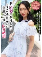 BIJN-284 JAV Movie