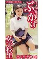 bkk004 JAV Movie