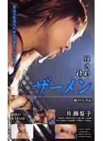 bks001 JAV Movie