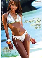 BLK-018 - Kira Kira Black Gal Beach, A Girl with Beautiful Legs Loves to Fuck on Top with Reverse Cowboy Beach Fuck! Rio Sakura