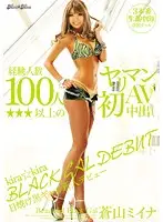 BLK-173 JAV Movie