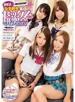 BLK-251 - The S********l Friends' Sex Study Group