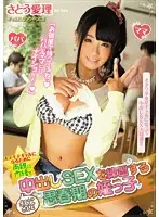 BLK-255 JAV Movie