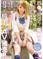 BLK-326 JAV Movie
