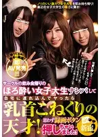 BLK-355 JAV Movie