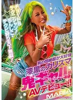 BLK-381 JAV Movie