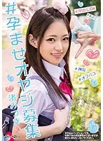 BLK-415 - # Wanted: Old Fuck For Baby Making Mitsuki Nagisa