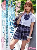 BLK-419 JAV Movie
