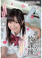 BLK-458 - Nobody Knows What Happens After School This Dirty Old Man Is Having Secret After School Pay-For-Play Sex With A Secretly Bitchy Babe In The Corner Of The Classroom Kanon Kanade