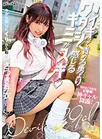 BLK-521 - I Like You More Than A Guy Who Just Makes Me Cum Mei Satsuki