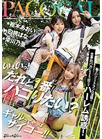 BLK-526 JAV Movie