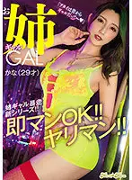 BLK-542 JAV Movie