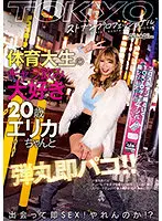 BLK-577 JAV Movie