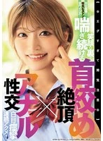 BLK-689 JAV Movie