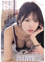 BLK-694 JAV Movie