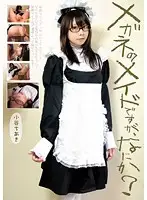 BLOR-004 - Yes I'm A Maid Who Wears Glasses Can I Help You? Chiaki Kotani