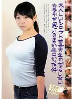 BLOR-007 - The Case Of A Quiet Amateur College Girl's Untidy Body Being Unexpectedly Sexy
