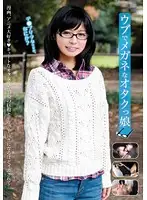 BLOR-018 - Naive Glasses-Wearing Geek Girl - Miho