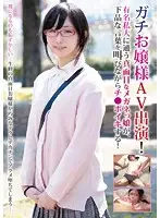 BLOR-039 JAV Movie