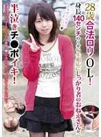 BLOR-042 JAV Movie