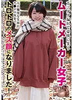 BLOR-142 JAV Movie