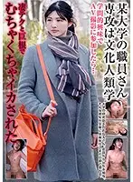 BLOR-170 - Hot College Babe Has A Scholarly Interest In Porn - As Part Of Her Cultural Anthropology Research, Of Course! The Amazing Sex SK**ls And Huge Cocks Make Her Lose Her Mind With Pleasure