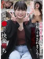 BLOR-247 JAV Movie