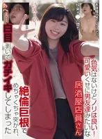 BLOR-248 JAV Movie