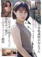 BLOR-270 JAV Movie
