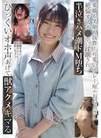 BLOR-280 JAV Movie