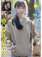 BLOR-294 JAV Movie