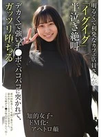 BLOR-302 JAV Movie