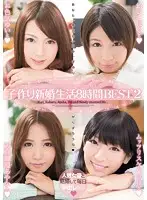 BMW-081 JAV Movie