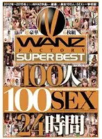 BMW-115 - 100 Girls In 100 Sex Acts 24 Hours