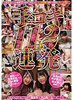 BMW-242 JAV Movie
