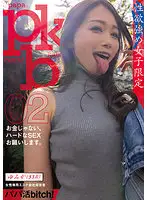 BNST-031 JAV Movie
