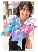BNST-053 JAV Movie